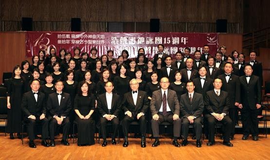HC Group Photo
